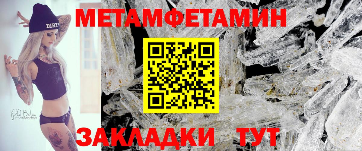 Cocaine  ЭКСТАЗИ  Канабис  Меф   Гашиш  Мефедрон  Наро-Фоминск  Вход с VPN 