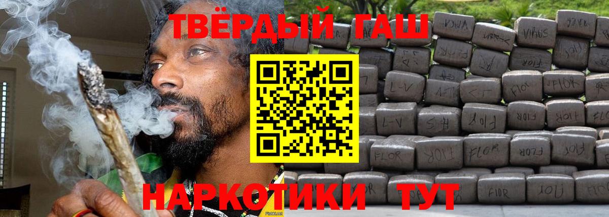 ГАШ 40% ТГК Наро-Фоминск