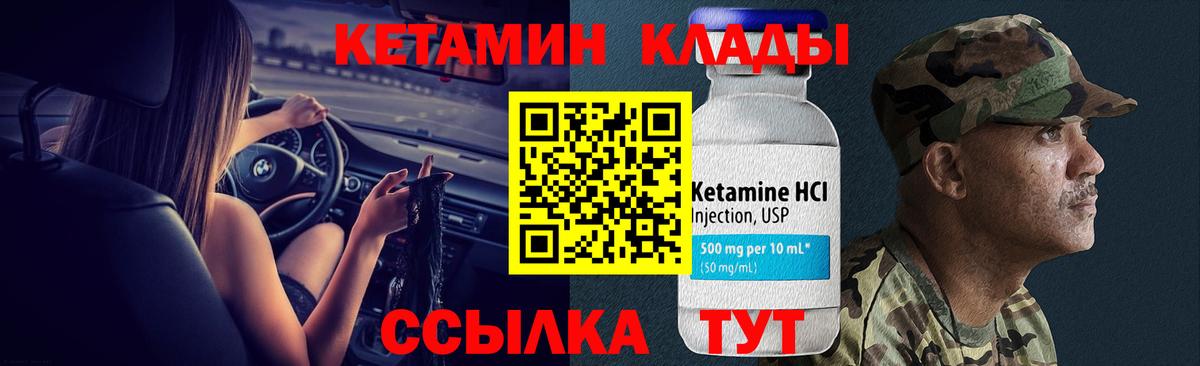 Наро-Фоминск  Кетамин VHQ  kraken рабочий сайт  Вход с VPN 