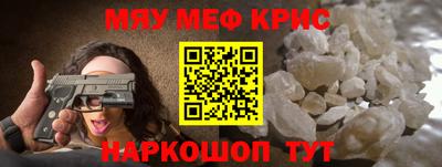 наркотики Донецк