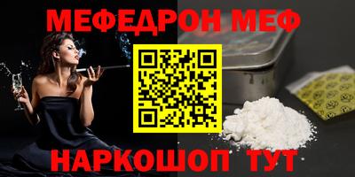 наркотики Донецк