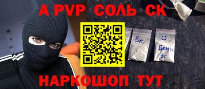 наркотики Донецк