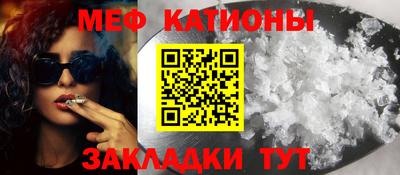 спиды Дубна