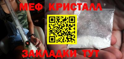 спиды Дубна