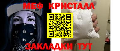 спиды Дубна