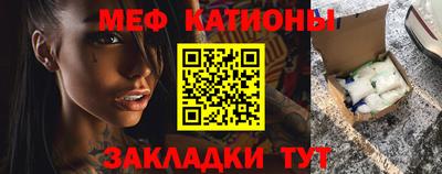 спиды Дубна