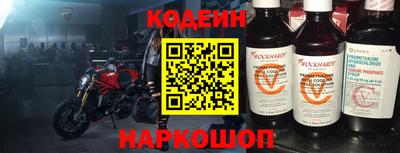 наркотики Донецк