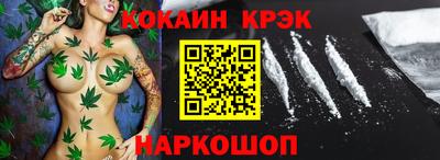 наркотики Донецк