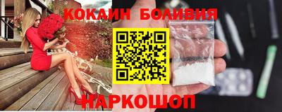 наркотики Донецк