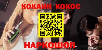 спиды Дубна