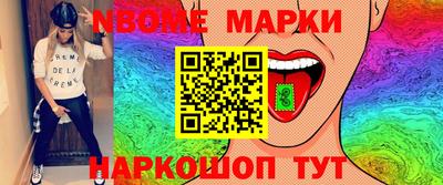 спиды Дубна