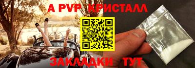 сатива Донской