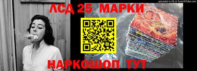 сатива Донской
