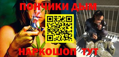 наркотики Донецк
