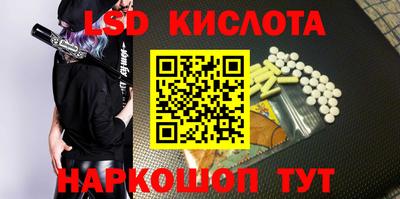 наркотики Донецк