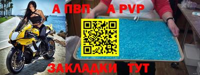 наркотики Донецк