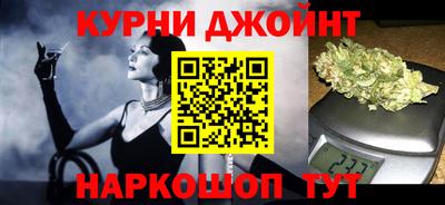наркотики Донецк