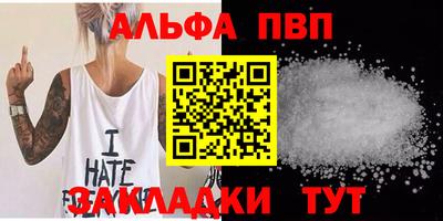 спиды Дубна