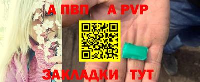 сатива Донской