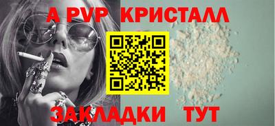 сатива Донской