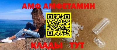 сатива Донской