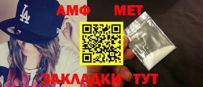 сатива Донской