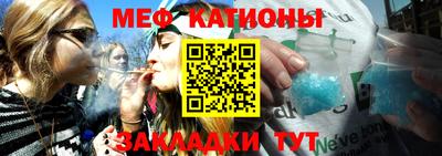 спиды Дубна