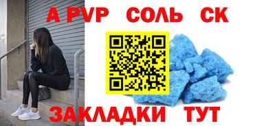 наркотики Донецк