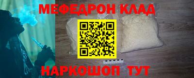 сатива Донской