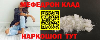 сатива Донской