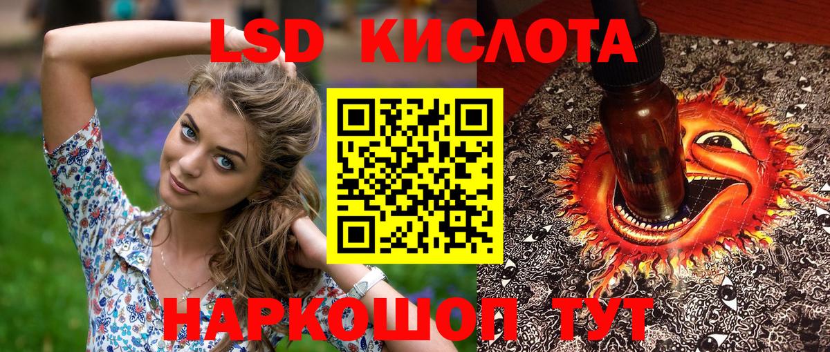 Наркотические марки 1,5мг  Вход с VPN  Марки 25I-NBOMe  Наро-Фоминск 