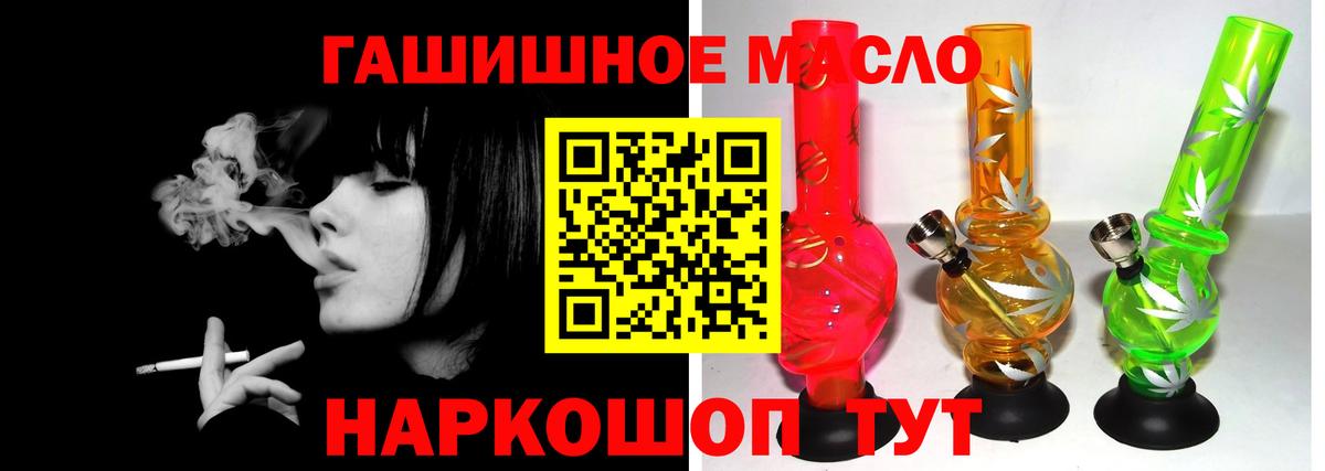 Наро-Фоминск  ТГК жижа  Вход с VPN 