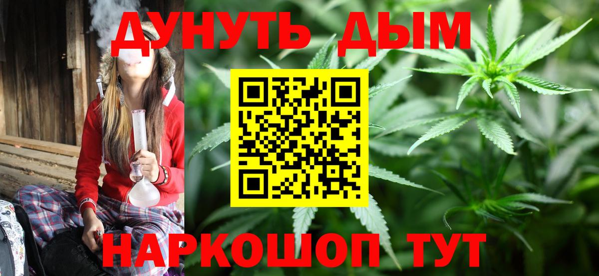 МАРИХУАНА индика  Канабис SATIVA & INDICA  Вход с VPN  МАРИХУАНА план  Наро-Фоминск 
